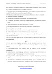 Regulamin wynagradzania pracowników samorządowych - strona 11 z 40