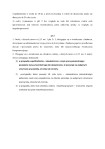 Regulamin ZFŚS - strona 6 z 40