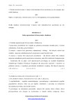 Regulamin ZFŚS - strona 5 z 40