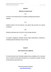 Regulamin okresowej oceny pracowników - strona 5 z 6