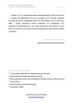 Wniosek do Samorządu Uczniowskiego o opinię w sprawie oceny pracy nauczyciela - strona 2 z 3